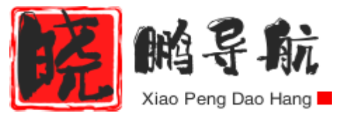 晓鹏导航